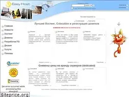 Sites similar to easyhost.ru