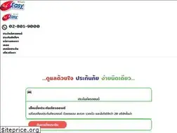 Sites similar to easyinsure.co.th