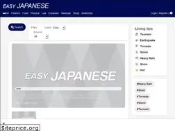 Sites similar to easyjapanese.net