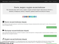 Sites similar to easylang.ru