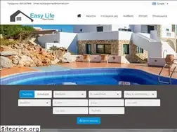 Sites similar to easyliferealestate.gr