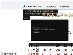 Sites similar to easylotto.co.kr