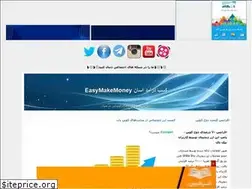 Sites similar to easymakemoney123.blogfa.com