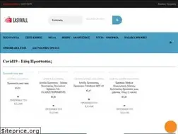 Sites similar to easymall.gr