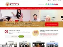 Sites similar to easymandarin.cn