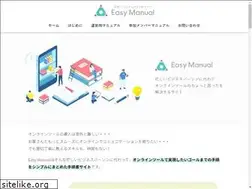 Sites similar to easymanual.site