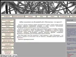 Sites similar to easymath.com.ua