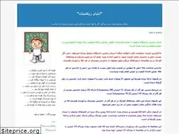 Sites similar to easymath2.blogfa.com