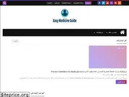 Sites similar to easymedicineguide.blogspot.com