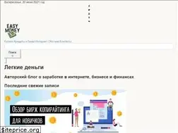 Sites similar to easymoneyinfo.ru