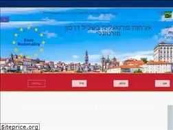 Sites similar to easynationality.com