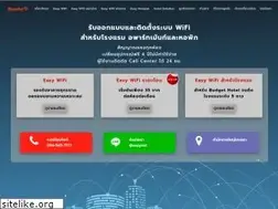 Sites similar to easynet.co.th