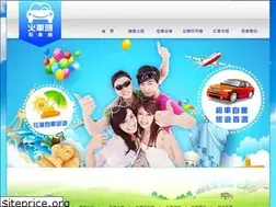 Sites similar to easynet.com.tw