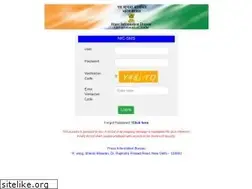 Sites similar to easynicsms.gov.in