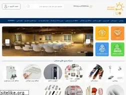 Sites similar to easynoor.ir