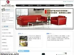 Sites similar to easyoa.com.tw