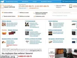 Sites similar to easyoffice.ru