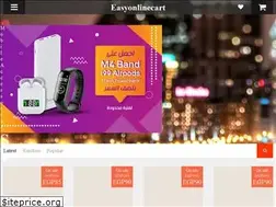 Sites similar to easyonlinecart.com