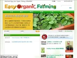 Sites similar to easyorganicfarming.com