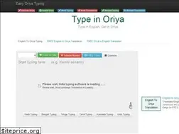 Sites similar to easyoriyatyping.com