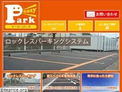 Sites similar to easypark.jp