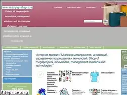Sites similar to easypay-shop.com