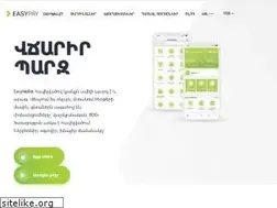 Sites similar to easypay.am