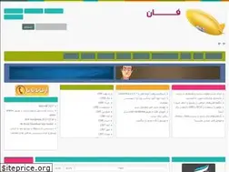 Sites similar to easypc.ir