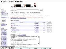 Sites similar to easypianoscore.jp