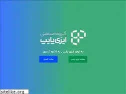 Sites similar to easypipeco.com