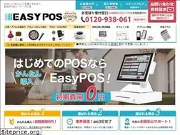 Sites similar to easypos.jp