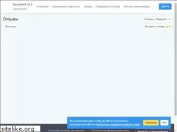 Sites similar to easyprbot.com
