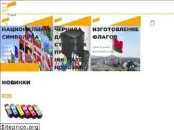 Sites similar to easyprint.by