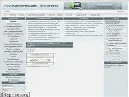 Sites similar to easyprog.ru