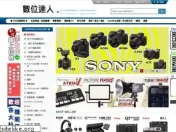 Sites similar to easyps.com.tw