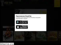 Sites similar to easypub.ru