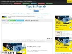 Sites similar to easypunjabityping.com