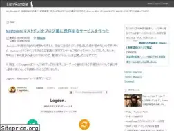 Sites similar to easyramble.com