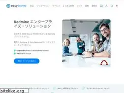 Sites similar to easyredmine.jp