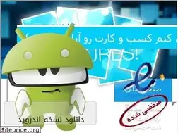 Sites similar to easyregister.ir