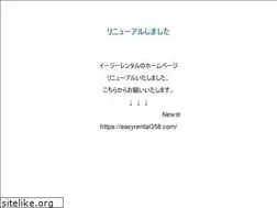 Sites similar to easyrental510.com
