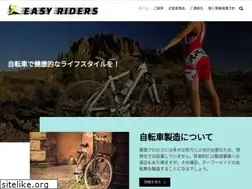 Sites similar to easyriders.jp
