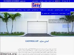 Sites similar to easyrollup.com
