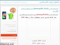 Sites similar to easyrom.blog.ir