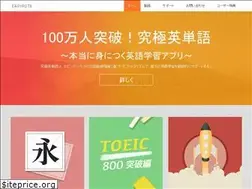 Sites similar to easyrote.jp