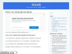 Sites similar to easysearch.kr