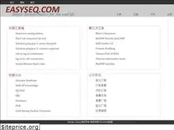 Sites similar to easyseq.com