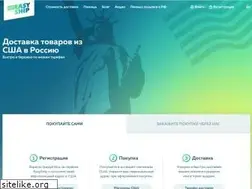 Sites similar to easyship.ru