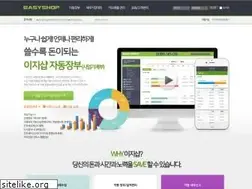 Sites similar to easyshop.co.kr