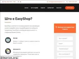Sites similar to easyshop.mk